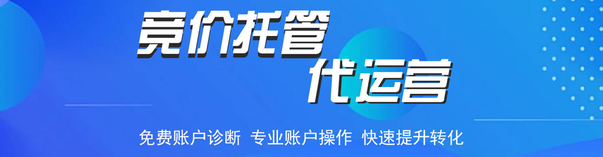 涞水百度推广